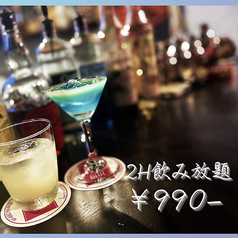 バームーンウォーク 200yen bar moon walk 新宿歌舞伎町店のコース写真