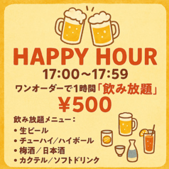 なかの食鶏 十三店のおすすめポイント1