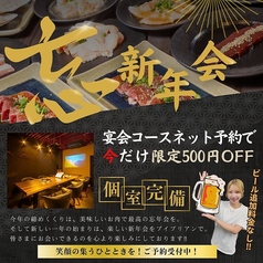 焼肉V.brian 桑野店のおすすめ料理1