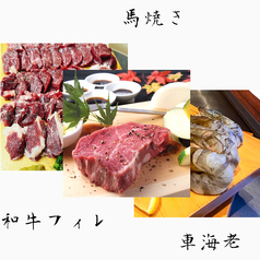 熊本馬肉料理と熊本ステーキの店 ニューくまもと亭のコース写真