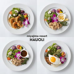 宮島リゾート ハウオリの写真