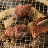 焼喜肉処 大将軍のおすすめポイント2