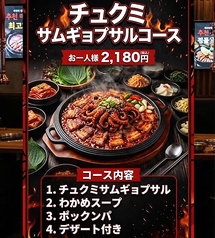 oak オークのコース写真