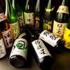 居酒屋 杜のおかえりの写真