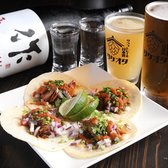 お酒に合うお料理が楽しめる