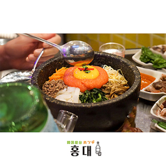 韓国料理 ホンデ 大宮東口店の特集写真