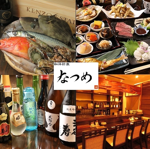 厳選した日本酒と相性ピッタリの、地元の魚介や新鮮な各地の食材を使った料理が自慢