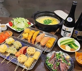 串カツちょうちんのおすすめ料理2