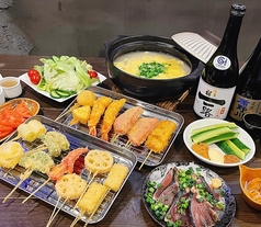 串カツちょうちんのおすすめ料理2