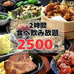【コスパ抜群】ステーキ食べ飲み放題2500円 大衆酒泉テルマエ栄泉特集写真1