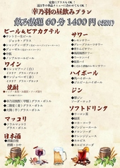 近江牛焼肉 幸乃羽のおすすめ料理3