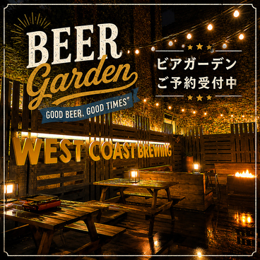 OASIS オアシス West Coast Brewingの雰囲気1