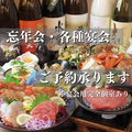 こだわりや 鳥取駅北口店のおすすめ料理1