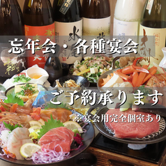 こだわりや 鳥取駅北口店のおすすめ料理1
