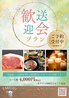 肉バル TAKUZO タクゾー 小倉北方のおすすめポイント1