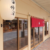 焼野菜 仲屋の雰囲気2