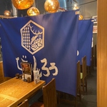 個室・半個室のテーブル席を各種ご用意しています