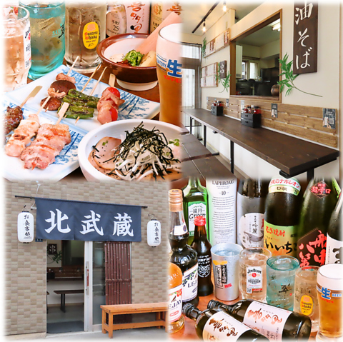 元祖極太麺を味わう油そば。秘伝のタレを使用した串とお酒で居酒屋利用もおすすめです