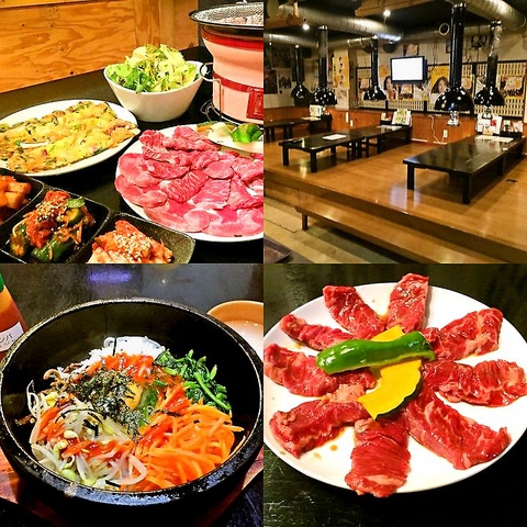 炭火焼肉屋 明洞 狭山市 韓国料理 350 1316 の地図 アクセス 地点情報 Navitime