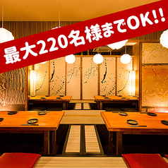 完全個室居酒屋 椿 八重洲日本橋店の特集写真