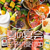 炭火焼と海鮮、手づくり豆富 まいど! 札幌駅南口店