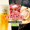 キリンビール園 アーバン店