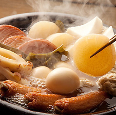 【大蔵特製】出汁おでん