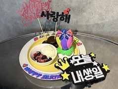韓国料理 イニョン食堂のコース写真