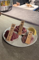 ラム肩ロース