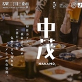 料理メニュー写真&nbsp;-
