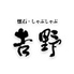 三笠会館 吉野のロゴ