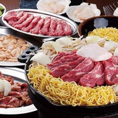 成吉思汗 カムイのおすすめ料理2