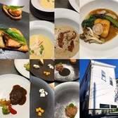 漆喰と石屋根のフランス料理惣菜店＆レストラン　Le　Traiteur　Oguroの詳細