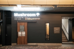 チキン 世界のビール専門店 Mushroom マッシュルームの特集写真