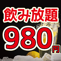 焼き鳥酒場 小倉とりくら 魚町銀天街店のおすすめ料理1