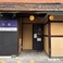 酒呑場 たお23の画像