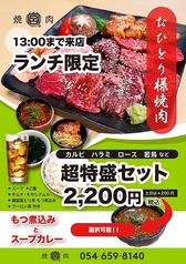 リーズナブルなランチメニュー始まりました♪