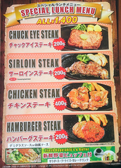 JUMBO STEAK HAN S ハンズ 久茂地本店ANNEXの特集写真