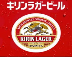 【生ビール】キリンラガー＜中ジョッキ＞