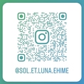 【ソールエトルーナ】公式インスタグラム更新中！お得な情報やおすすめ料理など続々とアップロードしますので是非フォローよろしくお願い申し上げます。https://www.instagram.com/sol.et.luna.ehime