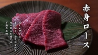 一頭買いだからこその「肉のこだわり」