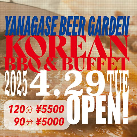2025/4/29 OPEN★オーダービュッフェスタイルのお肉メインの食べ放題メニュー★