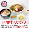 まるごと駿河湾 三島駅店のおすすめポイント3