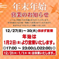 老舗精肉卸直営個室焼肉イトーロインの写真