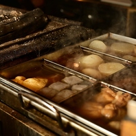 煮干しをふんだんに使った出汁料理