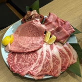 焼肉ホルモン たけ田 静岡呉服町店のおすすめ料理2