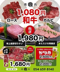 和牛や熊本直送馬刺しなどが楽しめます。
