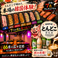 とんどこ 新大久保店