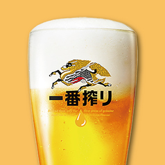 生ビールはキリンの一番搾り♪