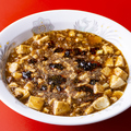 料理メニュー写真&nbsp;麻婆豆腐
